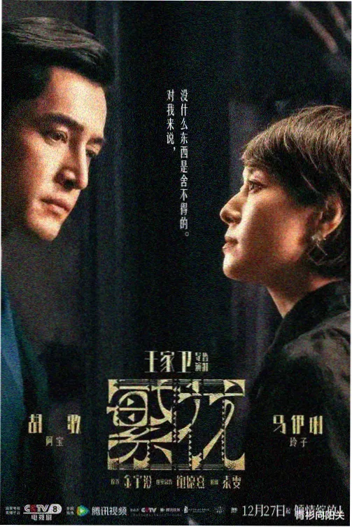 姐弟恋题材