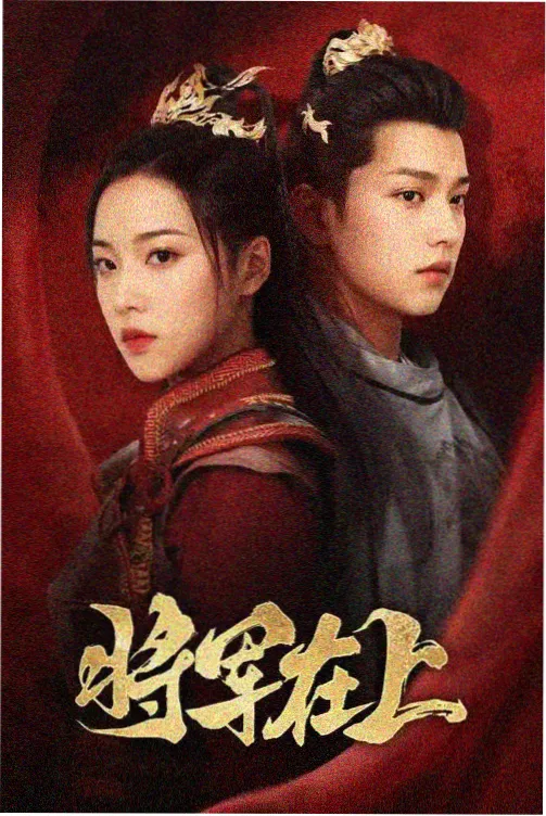 甜蜜喜剧