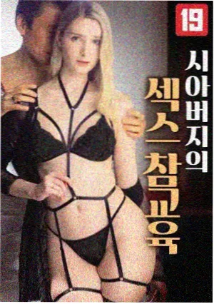 秘密花园